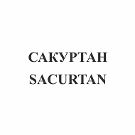 Изображение: Заявка № 143259