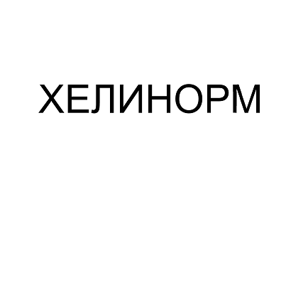 Товарный знак № 
