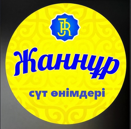 Изображение: Заявка № 143383
