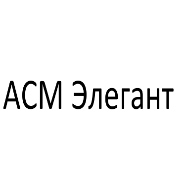 Изображение: Заявка № 143605