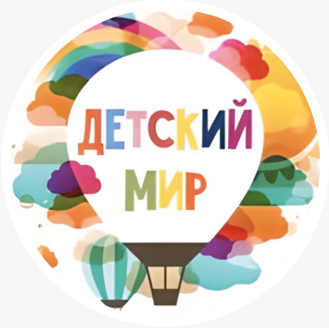 Изображение: Заявка № 143830