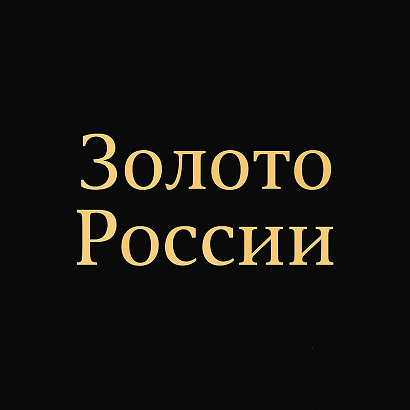 Изображение: Заявка № 144970
