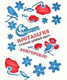 Изображение: Заявка № 144751