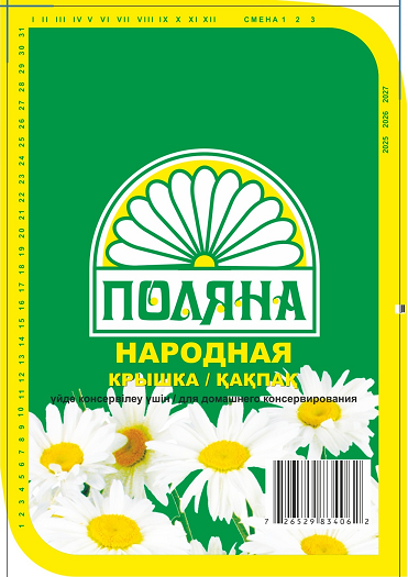 Товарный знак № 