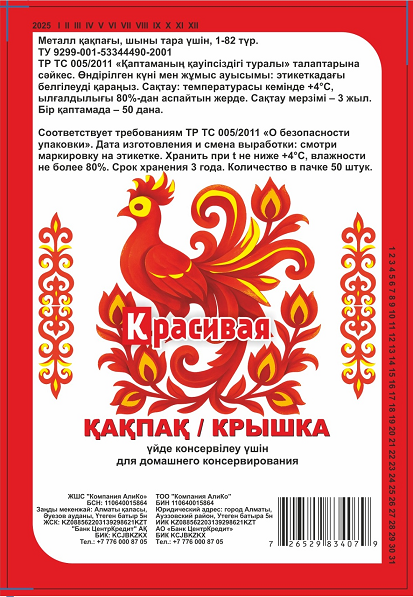 Товарный знак № 