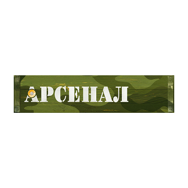 Изображение: Заявка № 145254