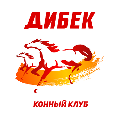Изображение: Заявка № 145264