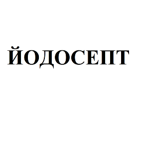 Товарный знак № 