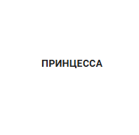 Товарный знак № 