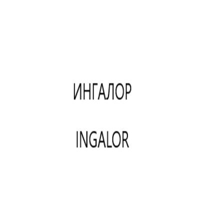 Товарный знак № 