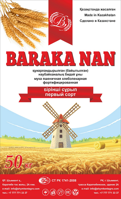 Товарный знак № 