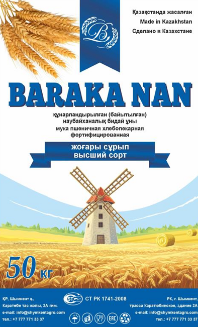 Товарный знак № 