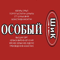 Товарный знак № 