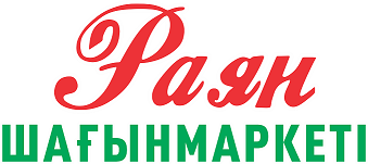 Изображение: Заявка № 146497