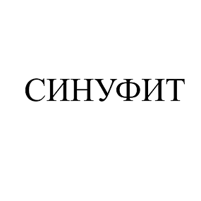 Изображение: Заявка № 146794