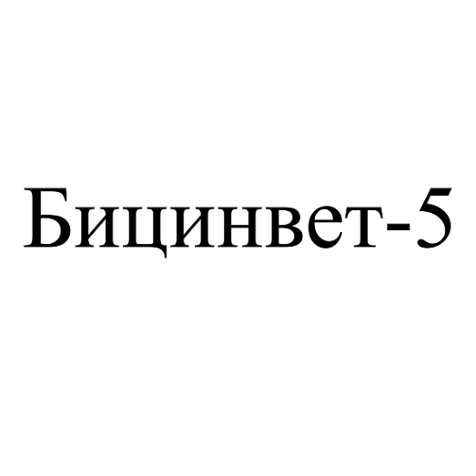 Товарный знак № 