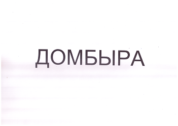 Товарный знак № 