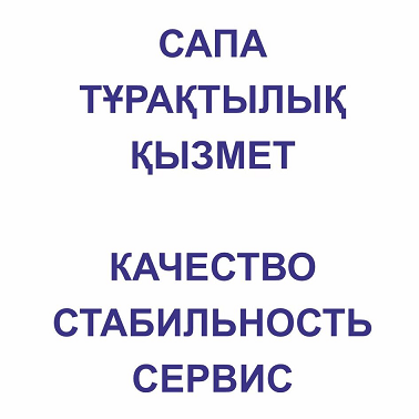 Товарный знак № 