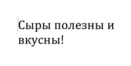 Товарный знак № 