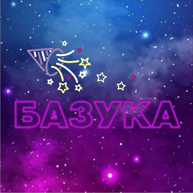 Изображение: Заявка № 148515