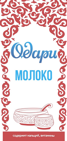 Товарный знак № 