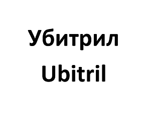 Товарный знак № 