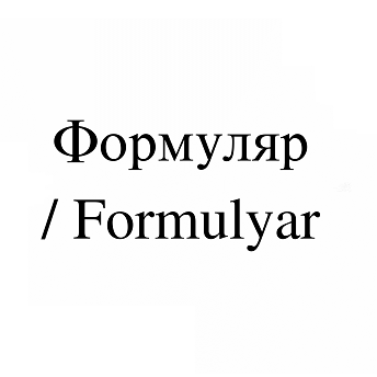 Товарный знак № 