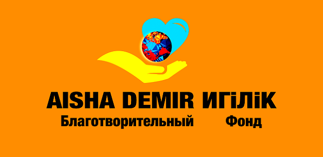 Товарный знак № 