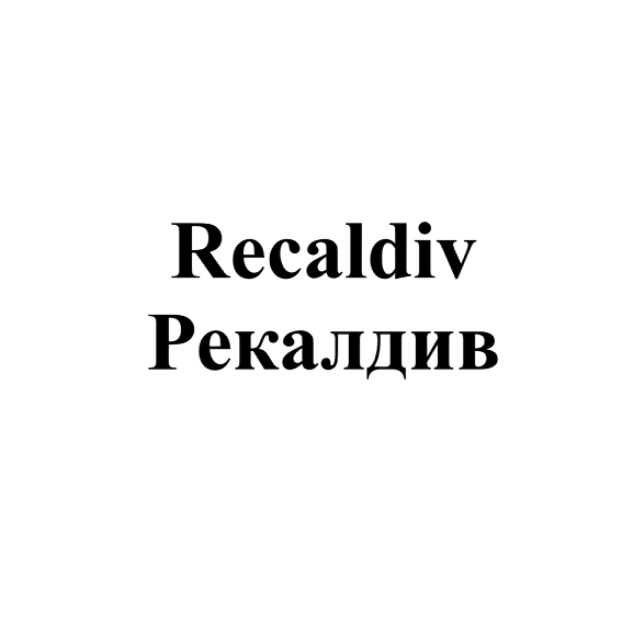 Изображение: Заявка № 149190