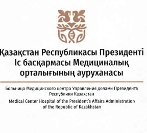 Товарный знак № 