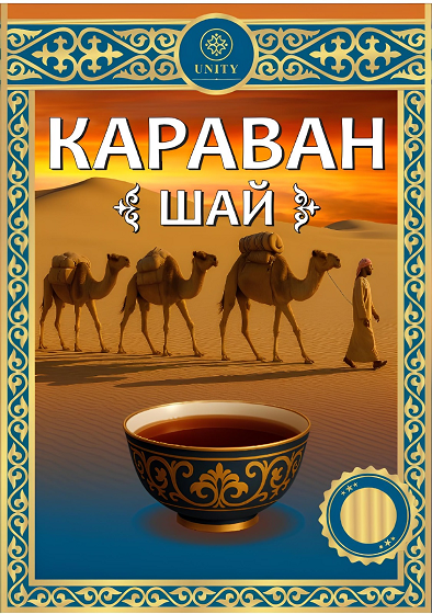 Товарный знак № 