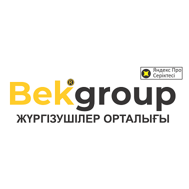Изображение: Заявка № 149663