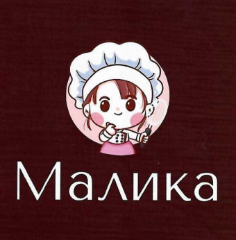 Изображение: Заявка № 149707