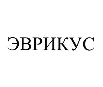 Товарный знак № 