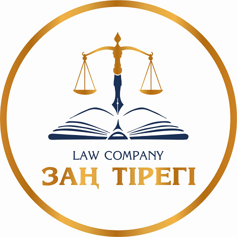 Изображение: Заявка № 149970