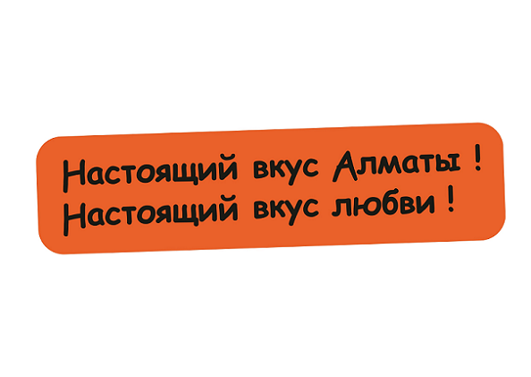 Товарный знак № 