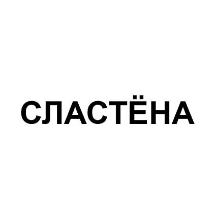 Товарный знак № 