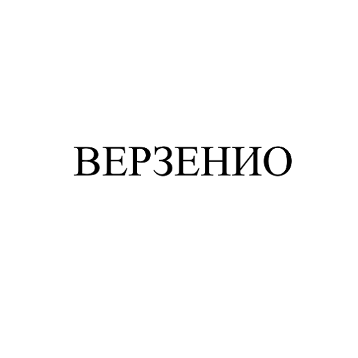 Товарный знак № 