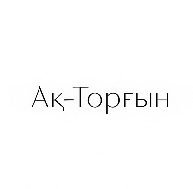 Изображение: Заявка № 150711