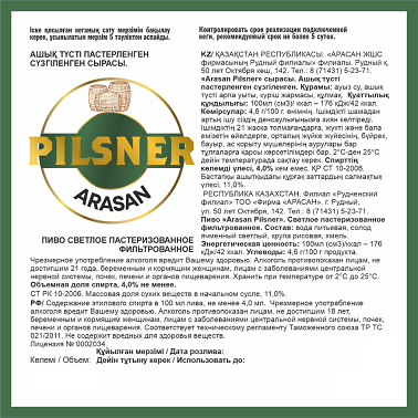 Товарный знак № 