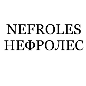 Товарный знак № 