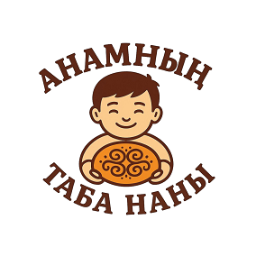 Изображение: Заявка № 150962