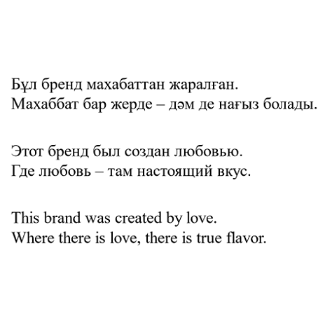 Товарный знак № 
