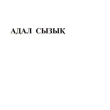 Товарный знак № 