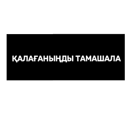 Изображение: Заявка № 151808