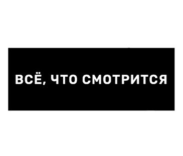 Изображение: Заявка № 151809