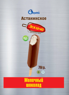 Товарный знак № 