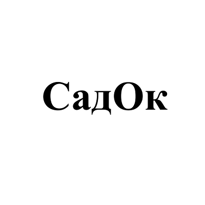Товарный знак № 