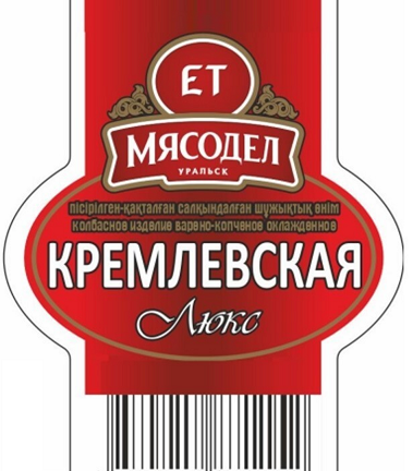 Изображение: Заявка № 151892