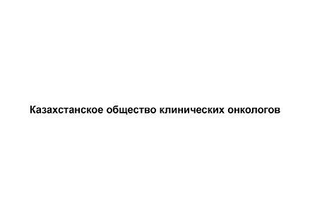 Товарный знак № 